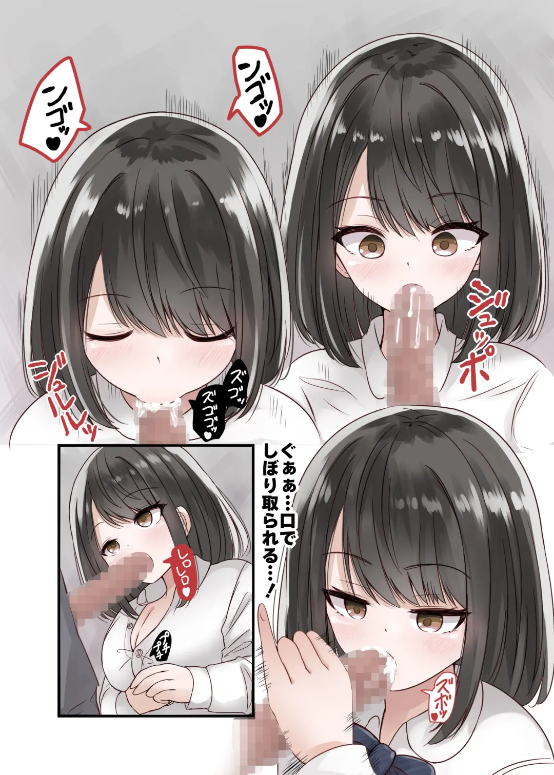 Class no Suki na Joshikousei ga Danshi to Yarimakuri no Tondemonai Bitch JK datta Fhentai - Page 12