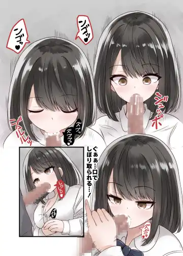 Class no Suki na Joshikousei ga Danshi to Yarimakuri no Tondemonai Bitch JK datta Fhentai - Page 12