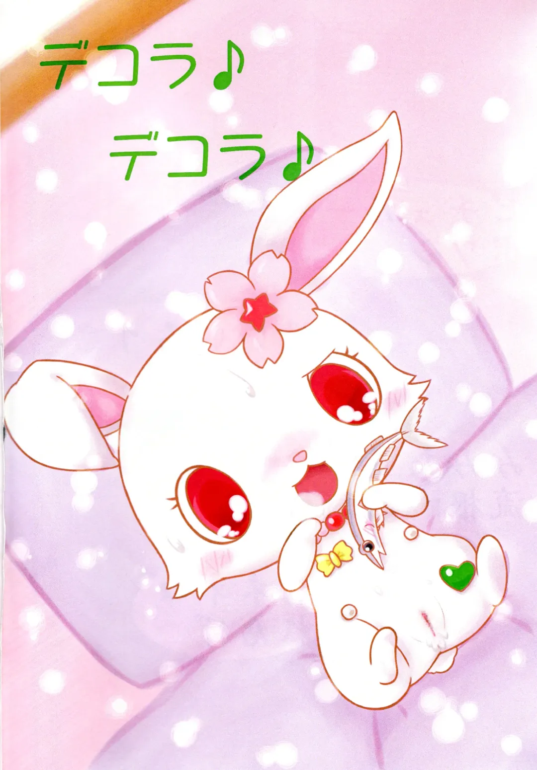 Enshoku Houseki Injuu 2 Fhentai - Page 3