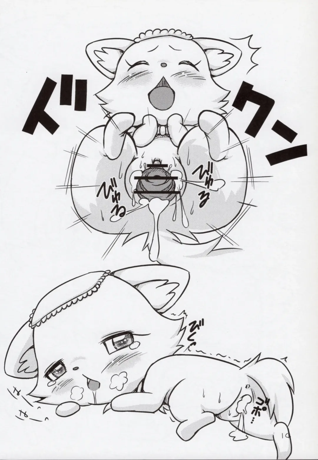 [Kamekichi] Hitodenashi Soukangou Fhentai - Page 13