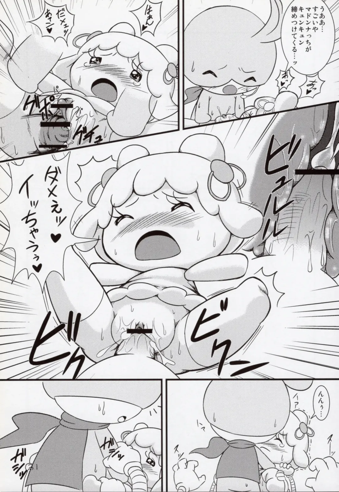 [Kamekichi] Hitodenashi Soukangou Fhentai - Page 30