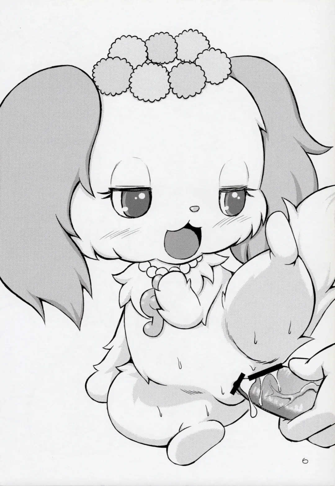 [Kamekichi] Hitodenashi Soukangou Fhentai - Page 5