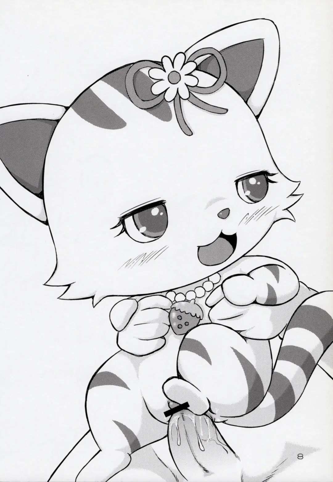 [Kamekichi] Hitodenashi Soukangou Fhentai - Page 7