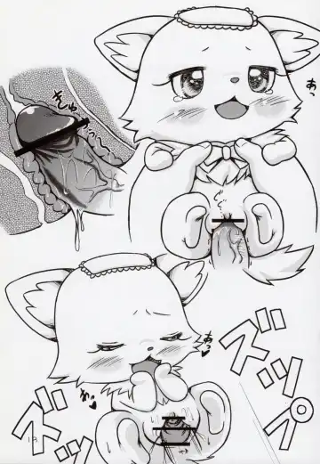 [Kamekichi] Hitodenashi Soukangou Fhentai - Page 12