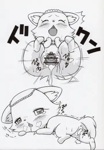 [Kamekichi] Hitodenashi Soukangou Fhentai - Page 13