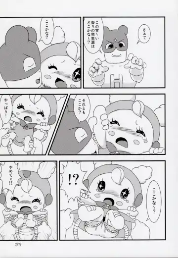 [Kamekichi] Hitodenashi Soukangou Fhentai - Page 22