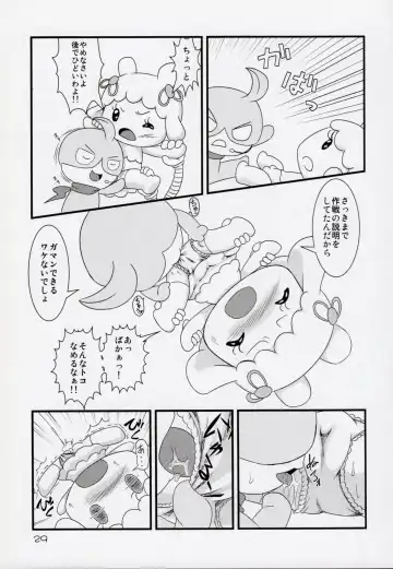 [Kamekichi] Hitodenashi Soukangou Fhentai - Page 28