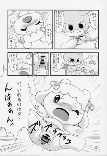 [Kamekichi] Hitodenashi Soukangou Fhentai - Page 29