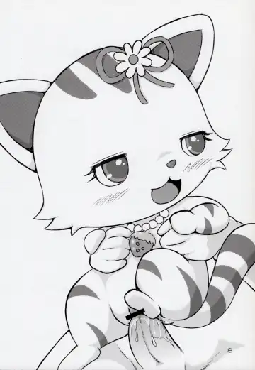 [Kamekichi] Hitodenashi Soukangou Fhentai - Page 7