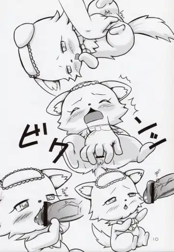 [Kamekichi] Hitodenashi Soukangou Fhentai - Page 9