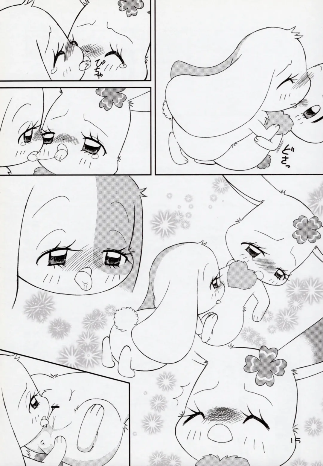 [Kamekichi] Hitodenashi vol. 2 Fhentai - Page 14