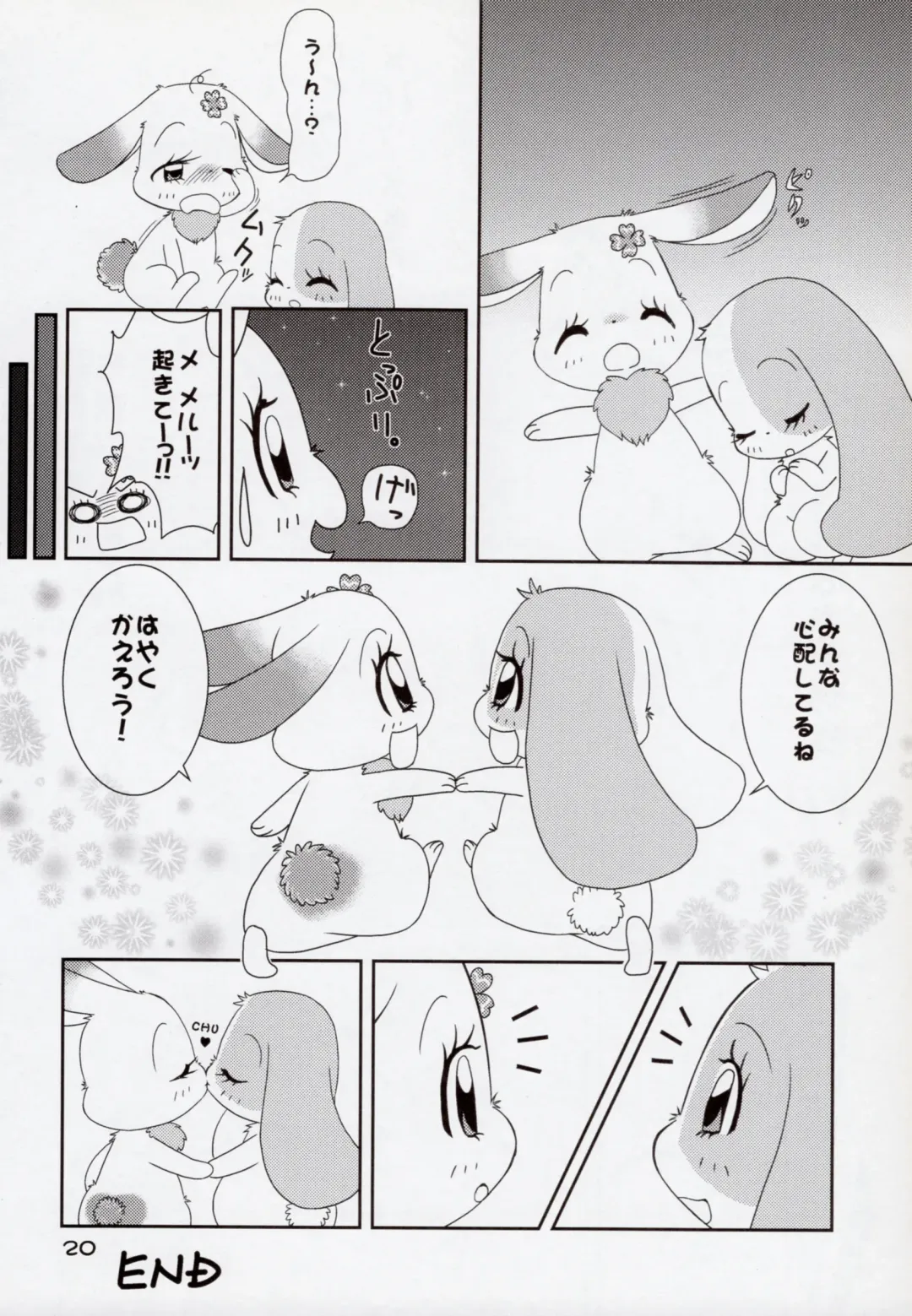 [Kamekichi] Hitodenashi vol. 2 Fhentai - Page 19