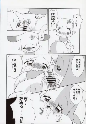 [Kamekichi] Hitodenashi vol. 2 Fhentai - Page 15