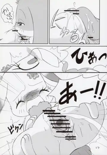 [Kamekichi] Hitodenashi vol. 2 Fhentai - Page 16