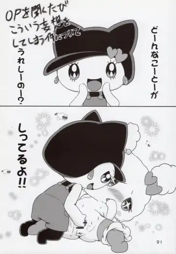 [Kamekichi] Hitodenashi vol. 2 Fhentai - Page 20