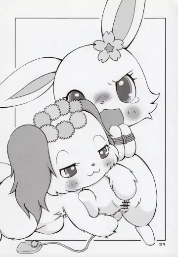 [Kamekichi] Hitodenashi vol. 2 Fhentai - Page 22