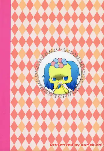 [Kamekichi] Hitodenashi vol. 2 Fhentai - Page 26