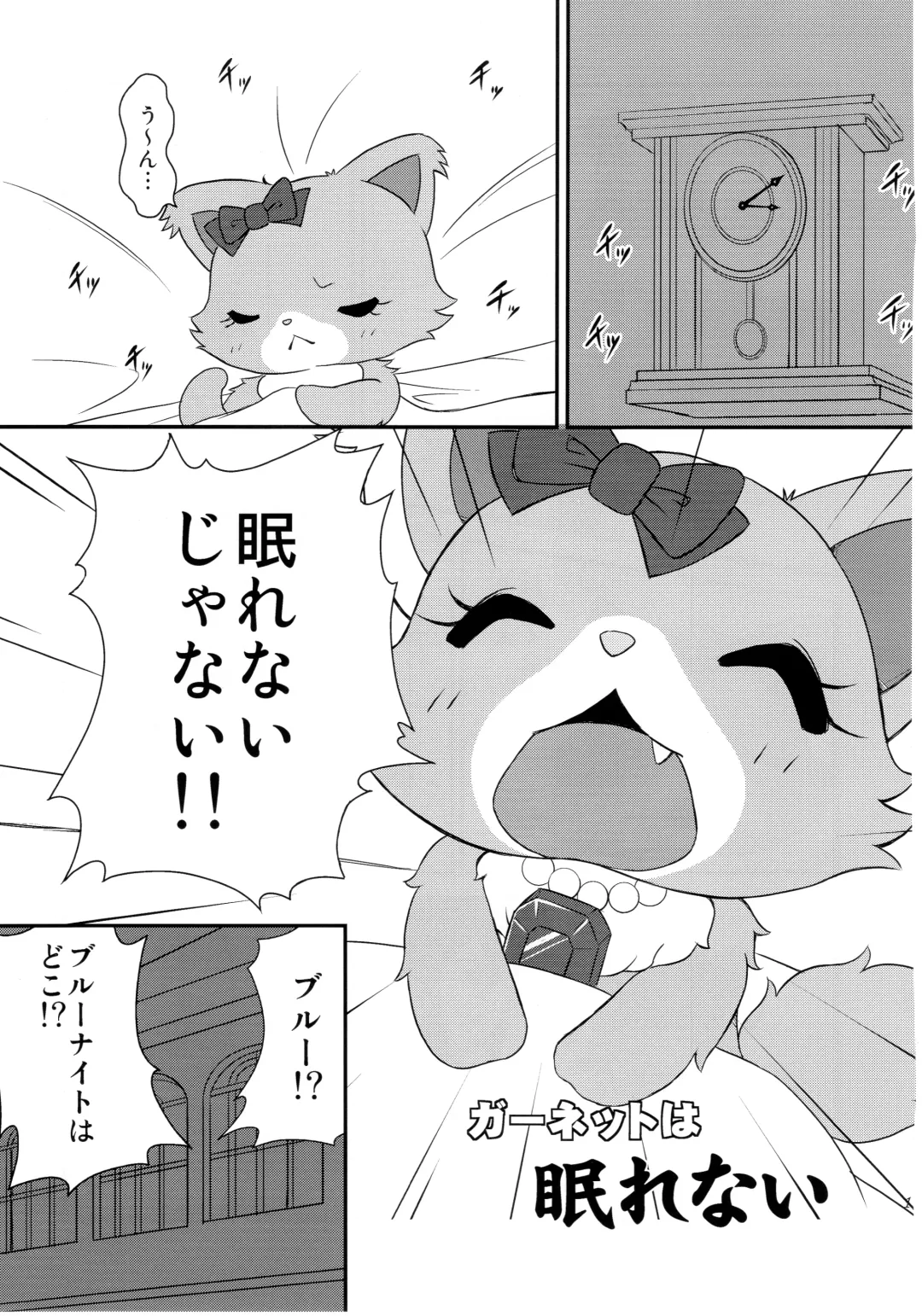 [Kamekichi] Hitodenashi vol. 3 Fhentai - Page 14