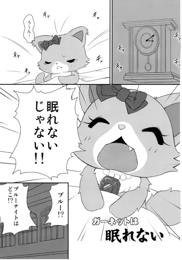 [Kamekichi] Hitodenashi vol. 3 Fhentai - Page 14