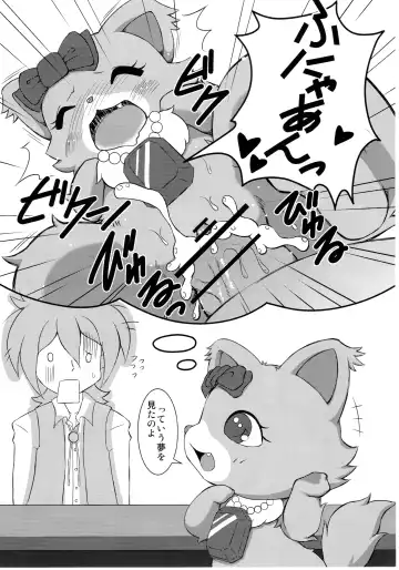 [Kamekichi] Hitodenashi vol. 3 Fhentai - Page 21