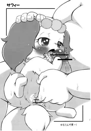 [Kamekichi] Hitodenashi vol. 3 Fhentai - Page 22