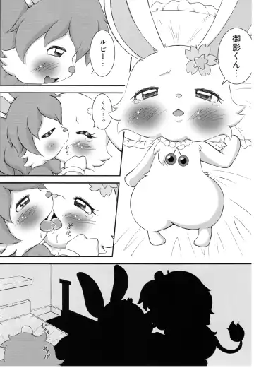 [Kamekichi] Hitodenashi vol. 3 Fhentai - Page 5