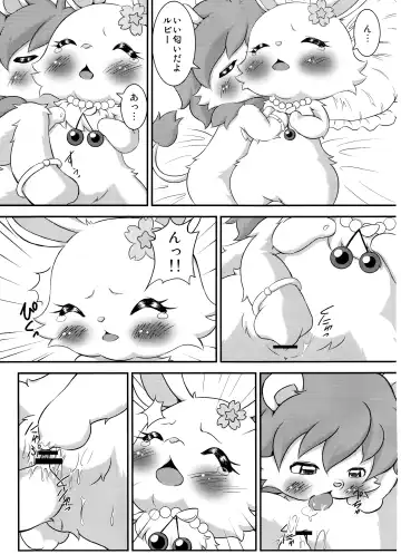 [Kamekichi] Hitodenashi vol. 3 Fhentai - Page 6