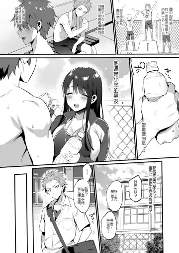 [Morikoke] 原本想說出喜歡你 Fhentai - Page 6