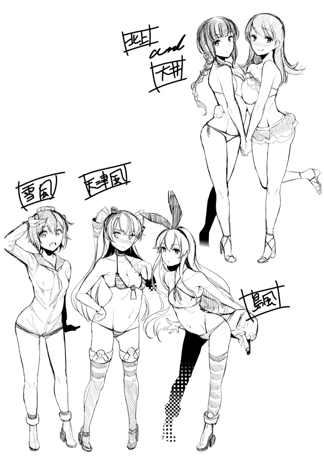 [Kuronomiki] Nagato no Konzen Seikatsu Nozokimi Fhentai - Page 7