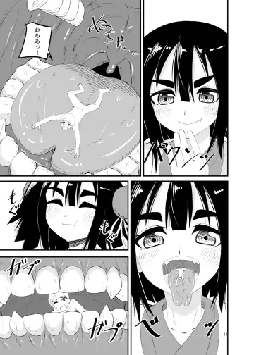 [Shivharu] Loli Babaa ni Taberareru 2 Fhentai - Page 11