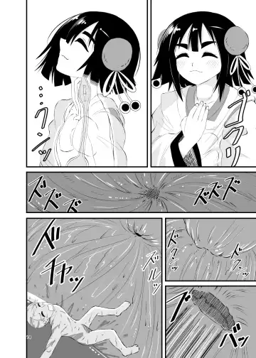 [Shivharu] Loli Babaa ni Taberareru 2 Fhentai - Page 14