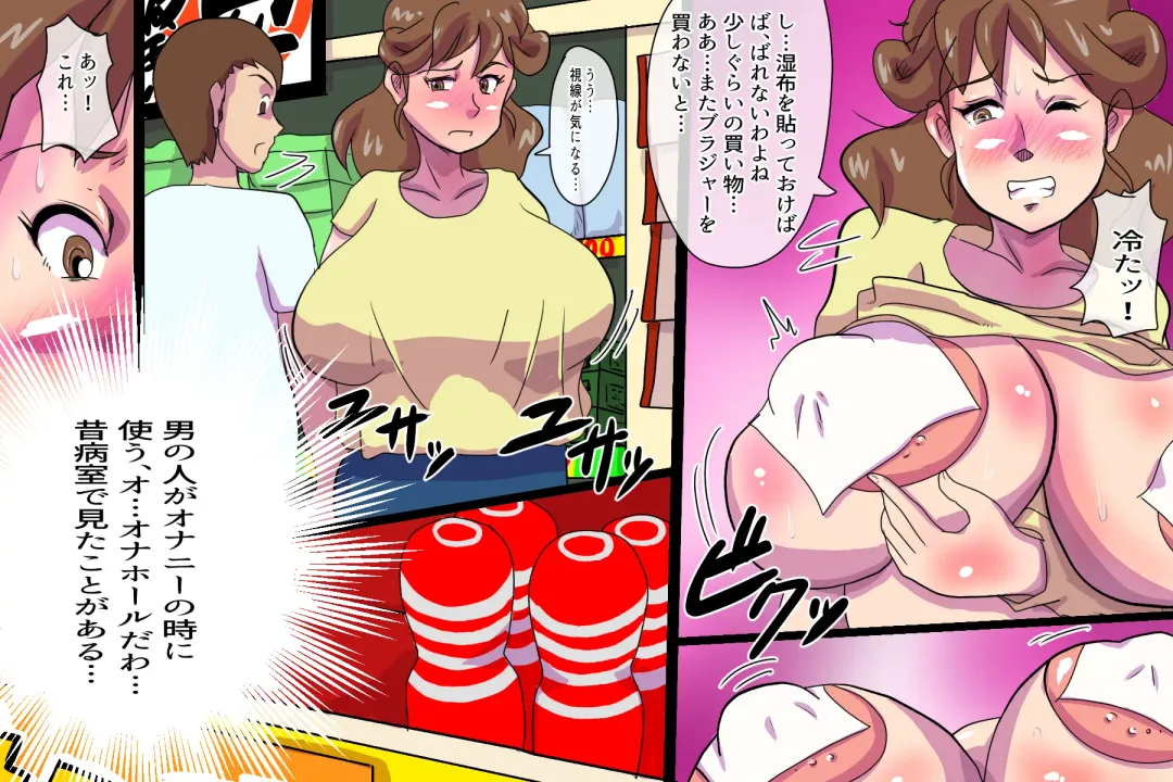 inkei-ju Yukie vol. 2 Fhentai - Page 10