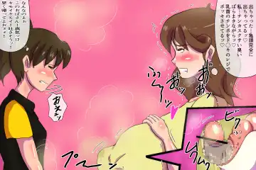 inkei-ju Yukie vol. 2 Fhentai - Page 14