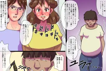 inkei-ju Yukie vol. 2 Fhentai - Page 21