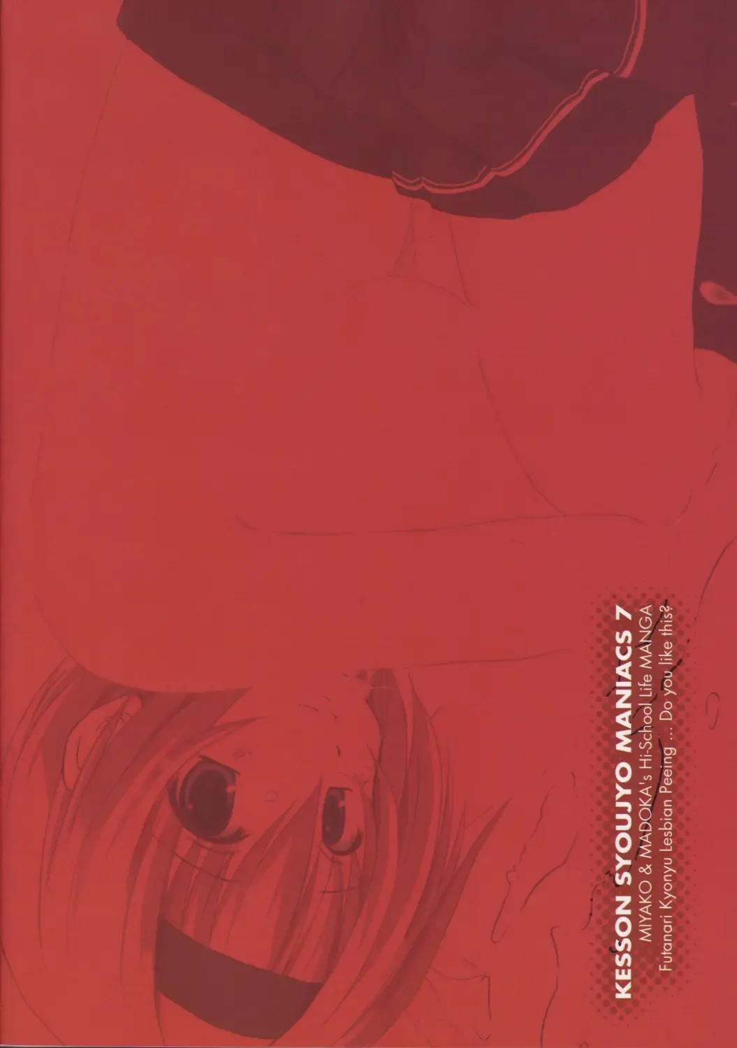 [Enigma] Kesson Shoujo Maniacs 7 Fhentai - Page 34