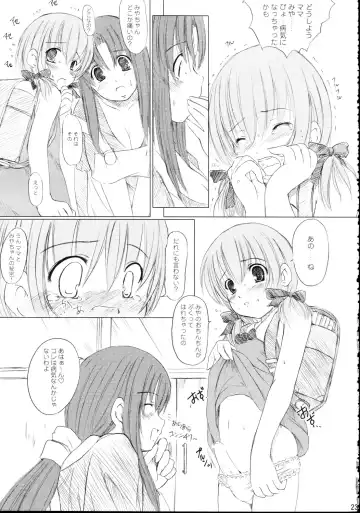 [Enigma] Kesson Shoujo Maniacs 7 Fhentai - Page 22