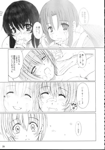 [Enigma] Kesson Shoujo Maniacs 7 Fhentai - Page 28