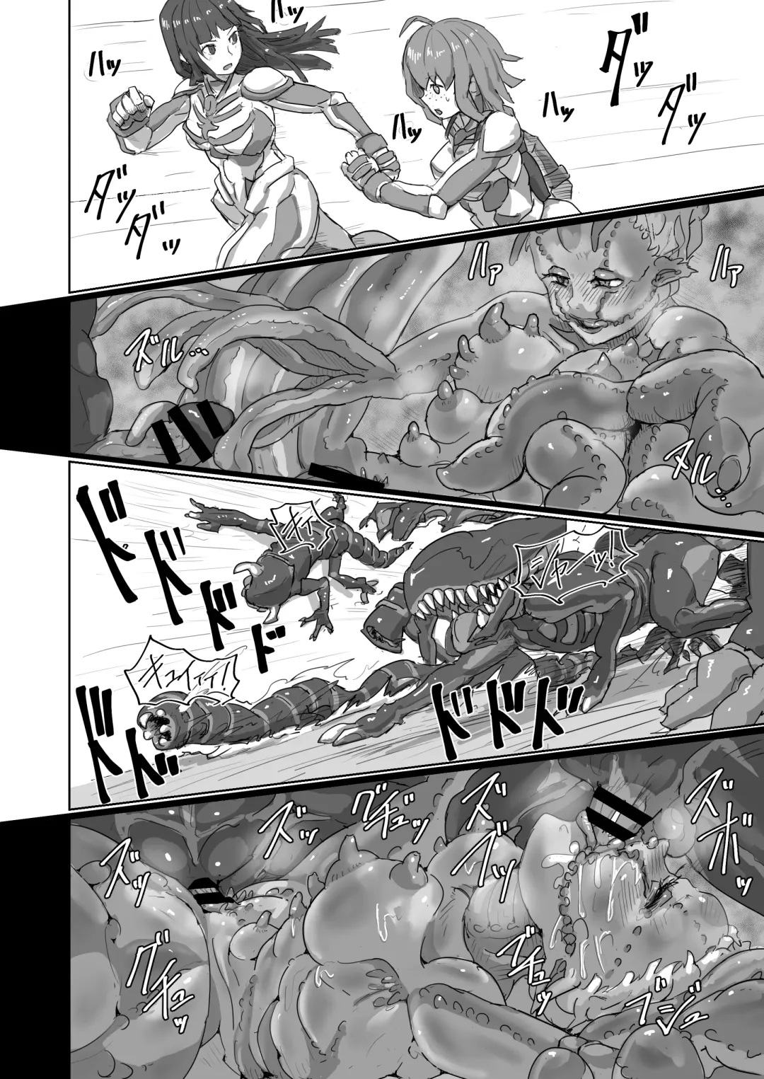 [Moheji] Kisei sarete H na Alien ni sarechau Musume no Hanashi Alien's Egg "Abandoned Ship" Fhentai - Page 103