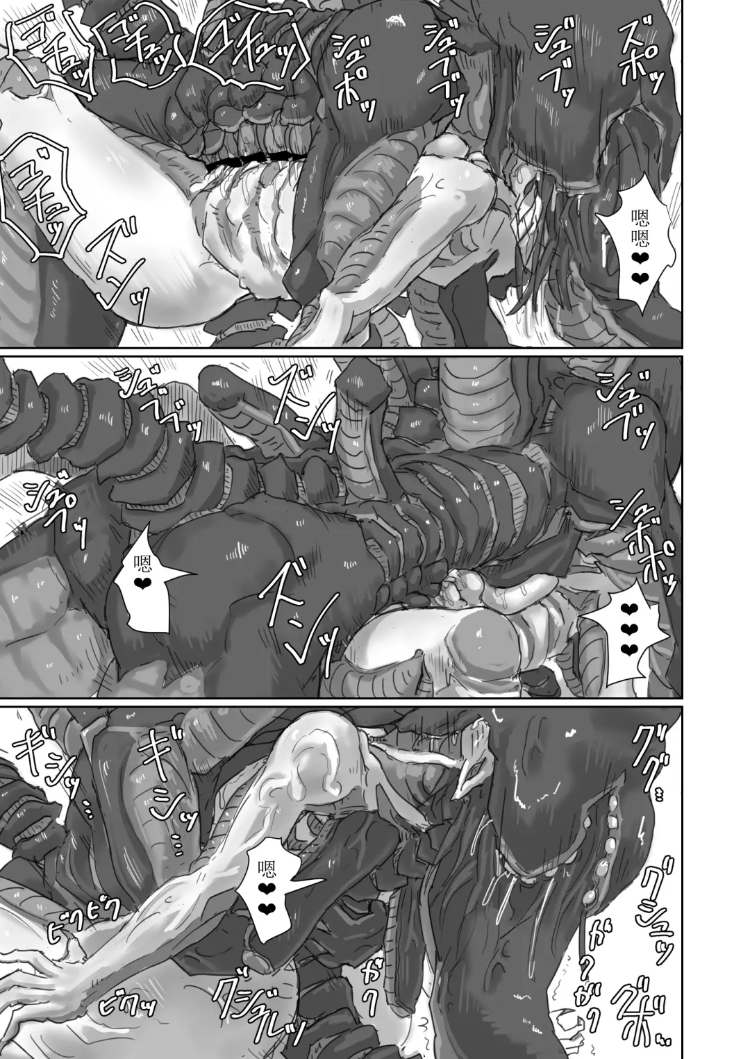 [Moheji] Kisei sarete H na Alien ni sarechau Musume no Hanashi Alien's Egg "Abandoned Ship" Fhentai - Page 14