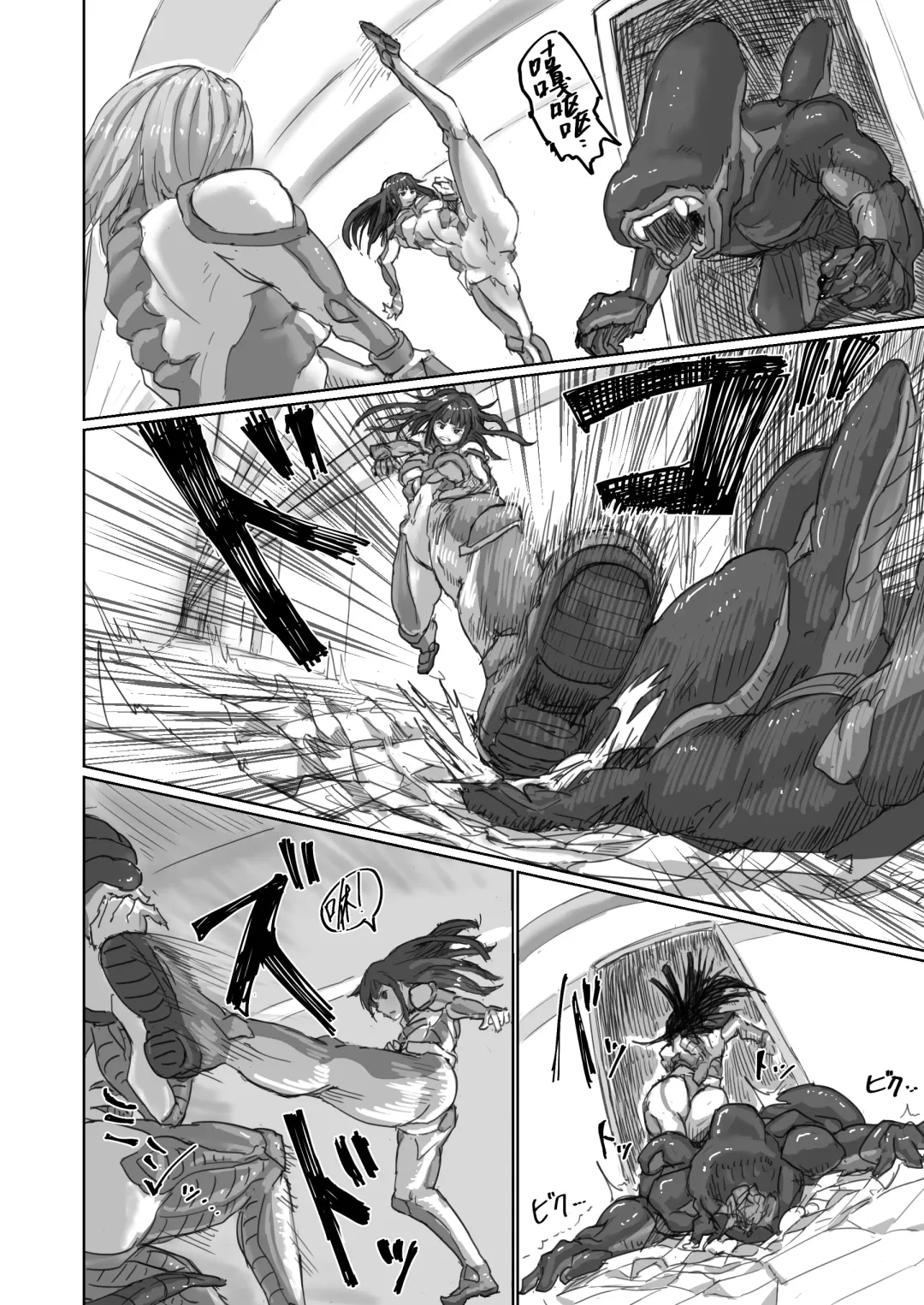 [Moheji] Kisei sarete H na Alien ni sarechau Musume no Hanashi Alien's Egg "Abandoned Ship" Fhentai - Page 69