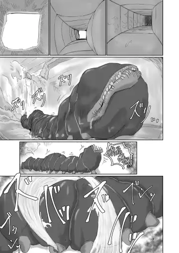 [Moheji] Kisei sarete H na Alien ni sarechau Musume no Hanashi Alien's Egg "Abandoned Ship" Fhentai - Page 36