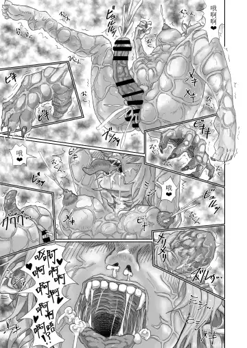 [Moheji] Kisei sarete H na Alien ni sarechau Musume no Hanashi Alien's Egg "Abandoned Ship" Fhentai - Page 98