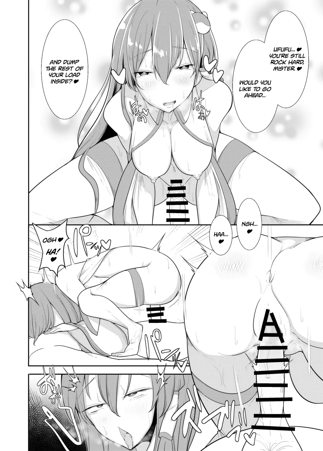 [Kima Maki] Uri o Hajimeta Miko-tachi | Shrine Maidens for Sale! Fhentai - Page 12