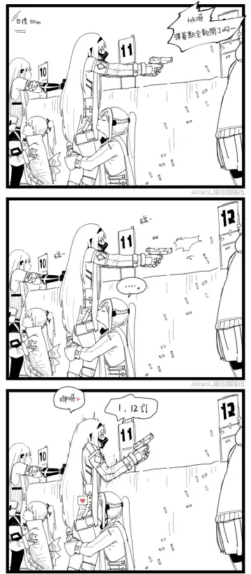 Read [Huqu] Shooting Intensive Week (decensored) - Fhentai