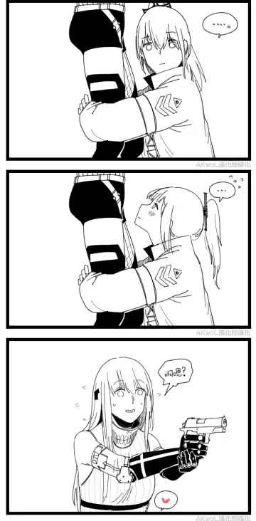 [Huqu] Shooting Intensive Week (decensored) Fhentai - Page 3