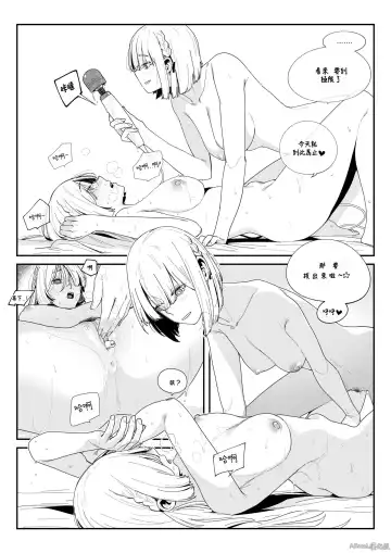 [Huqu] Crazy Dog Master 2 (decensored) Fhentai - Page 12