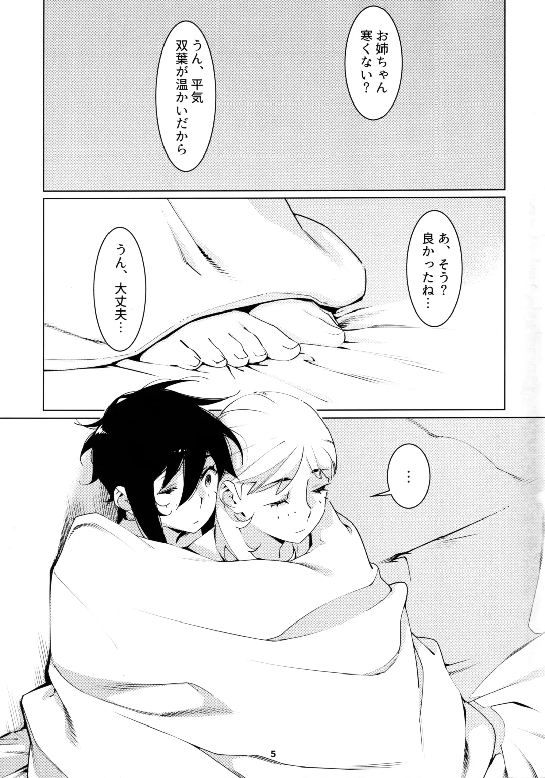 [Hirokawa] Otonano Omochiya 21 Fhentai - Page 4