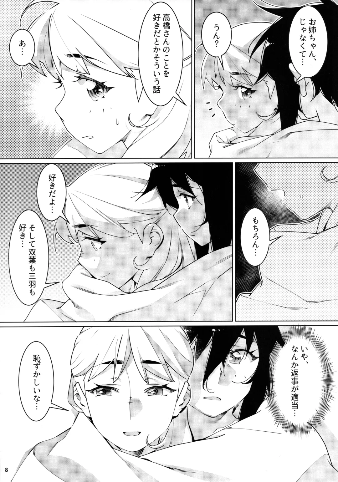 [Hirokawa] Otonano Omochiya 21 Fhentai - Page 7