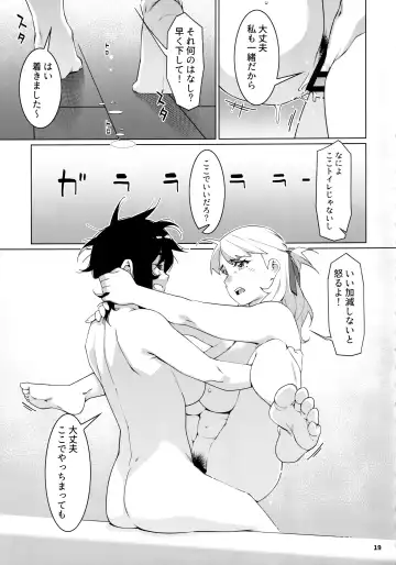 [Hirokawa] Otonano Omochiya 21 Fhentai - Page 18