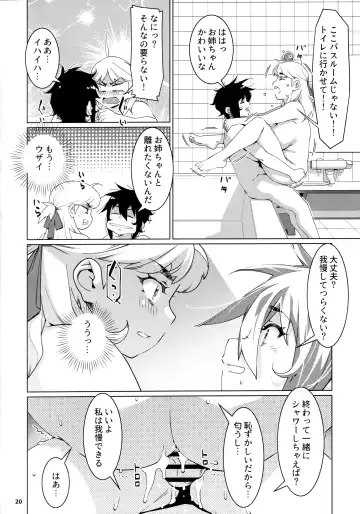 [Hirokawa] Otonano Omochiya 21 Fhentai - Page 19